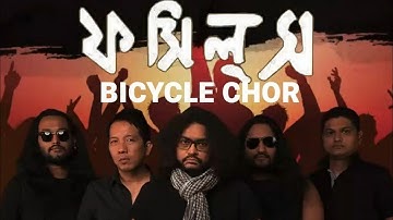 Bicycle Chor (বাইসাইকেল চোর) | Fossils Live at Madhyamgram | @BanglaRock #trending 