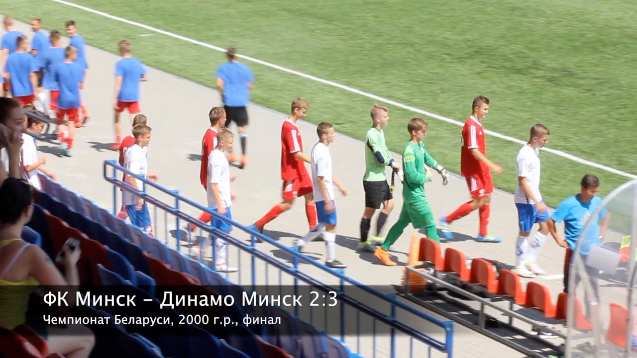 Фк рубикон киев