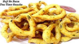 सूजी और आलू से बना कुरकुरा चटपटा नाश्ता | 2 Ingredients Tea Time Snacks | Potato Semolina snacks