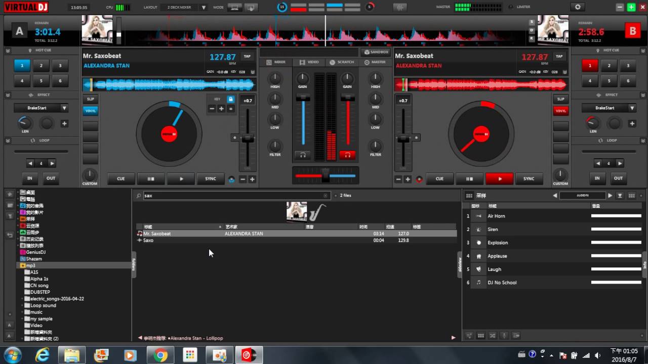 VirtualDJ(中文)教學:(20)Jogwheel~轉盤玩法~參考外國DJ ERUP - YouTube