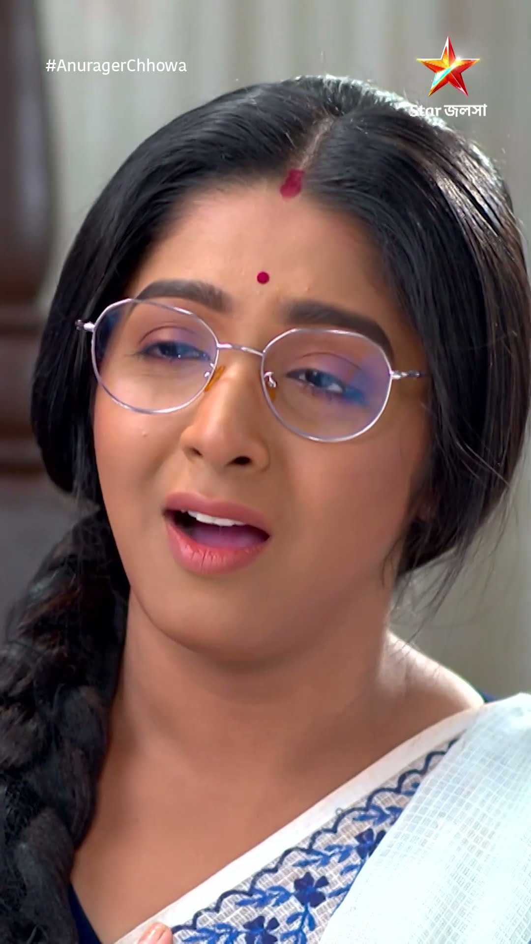 #shorts অনুরাগের ছোঁয়া