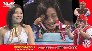 VKFエンターテインメント 2008.9.23 Gamma&菊タロー vs佐野直&アップルみゆき