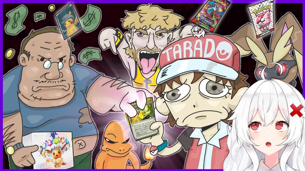 ERISPHERIA reacciona "EL HORRIBLE ESTADO ACTUAL DE LAS CARTAS POKÉMON" by SherlockOnion