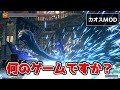 【ダークソウル3】こんなもんダクソじゃねぇ！大書庫 #44【MOD】
