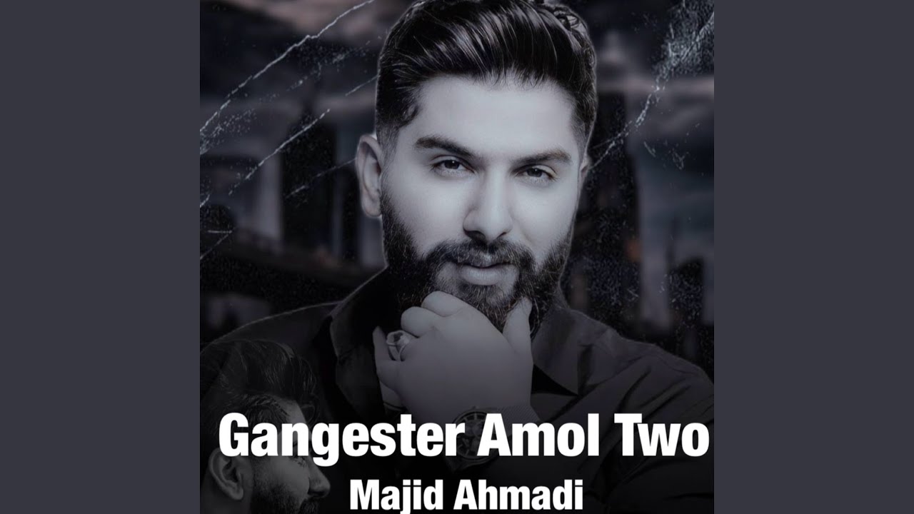 Watch Gangester Amol Two on YouTube Watch Gangester Amol Two on YouTube