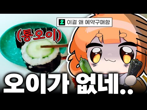 이게 진짜 나왔어??ㅋㅋㅋㅋㅋ