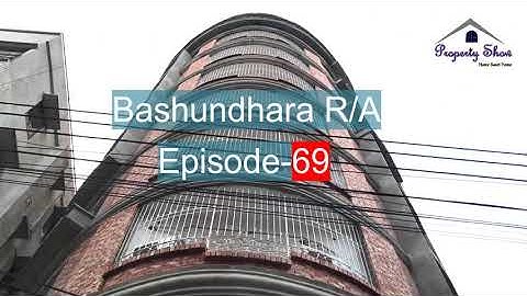 1469 SQFT Ready Flat | Bashundhara R/A | Property Show BD | Episode-69