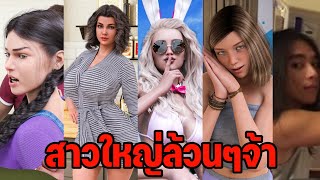 [Mod Hack +ภาษาไทย] MILFs of Sunville Season 1 - L7team