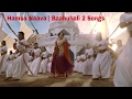 Hamsa Naava Full Song | Baahubali 2 Songs | Prabhas, Anushka, MM Keeravani