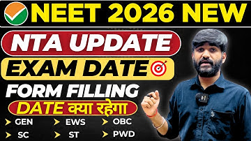 NEET 2026 Exam Date✅ & Registration Date NTA UPDATE|Eligibility Criteria|neet form filling 2026 date