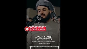 Raad Al kurdi القارئ رعد الكردي حالات وتس آب