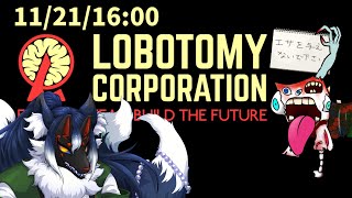 【LOBOTOMY CORPORATION #11】セフィラ達とのわだかまりを解消しよう。【ケモノVtuber】