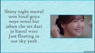 [Easy Lyrics] Gaho - Yellow Light (King the Land OST Part 1)