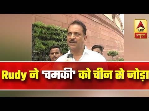 Rudy Wants Govt To Probe Into Litchi-Link In AES Deaths | ABP News