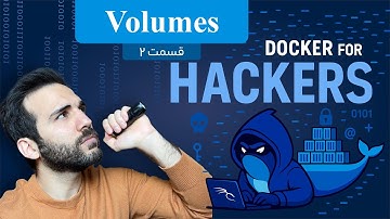 Volumes :قسمت ۲ Docker For Hackers آموزش داکر