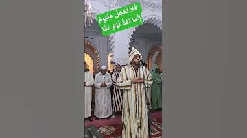 فلا تعجل عليهم انما نعد لهم عدا ياسين حنبلة 