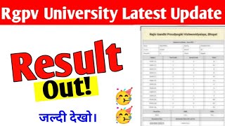 Rgpv result out 🥳// Rgpv university latest update