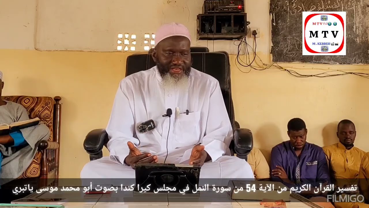 تفسير القرآن الكريم من سورة النمل 