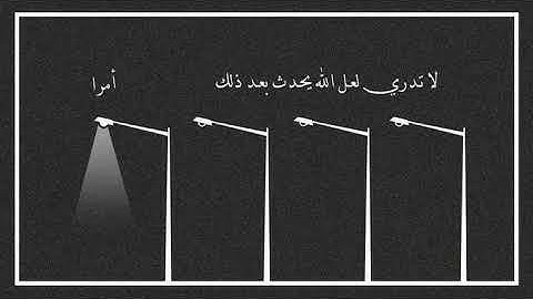 تلاوة رائعة إدريس أبكر (ولما دخلوا من حيث أمرهم أبوهم) سورة يوسف.