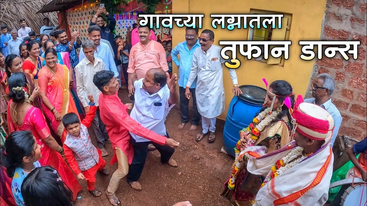 कोकणातील मांडवातील लग्न|रिमझिम पाऊस आणि लग्नातला तुफान डान्स|आनंद आणि गौरीचं लग्न