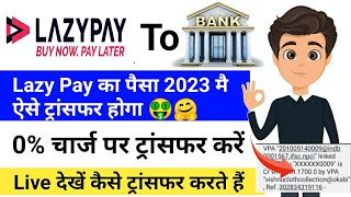 lazy pay balance transfer to bank ||lazypay to bank account|| lazypay later to bank|| lazypay later