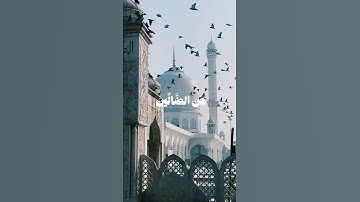 تلاوة مباركة بصوت عذب تهدأ لها القلوب وتطمئن النفوس، شارك الأجر بنشر الفيديو #قرآن #تلاوة #اكسبلور