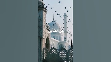 تلاوة مباركة بصوت عذب تهدأ لها القلوب وتطمئن النفوس، شارك الأجر بنشر الفيديو #قرآن #تلاوة #اكسبلور