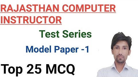 Rajasthan Computer Instructor Model paper -1 | 25 Mcq practice set