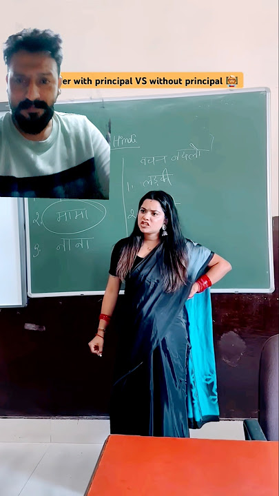 #comedy #funny #schoollife #teacher #rakshabandhan #teacherlife #ytshorts #sejalgabashorts