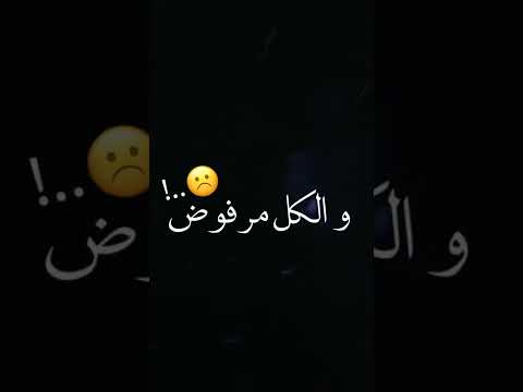 حالة واتس ويجز Wegs سحرتني ولا سحرتلي خلفية سودة تصميم محمود مكي MahmOud Makkey