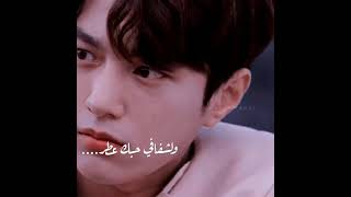 نهاية مؤثرة 💔😭/ دراما مهمة الملاك الأخيرة على أغنية لا تروح بعيد عني💗