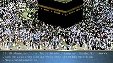 سورة الواقعة Al-Waqiaa - عبد الله بصفر Saudi Quran HD