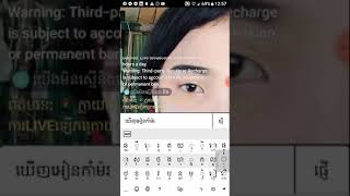Bigo Live មលកមងញ5