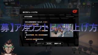 【ゼンレスゾーンゼロ】30にいきたい【ゼンゼロ】