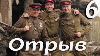 Военный сериал 