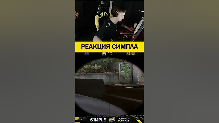 РЕАКЦИЯ С АВП🥶 #csgo #ксго #csgoclips #navi #нави #s1mple #симпл