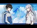 【こひな卓】刹夏【#すりぜろ刹夏】