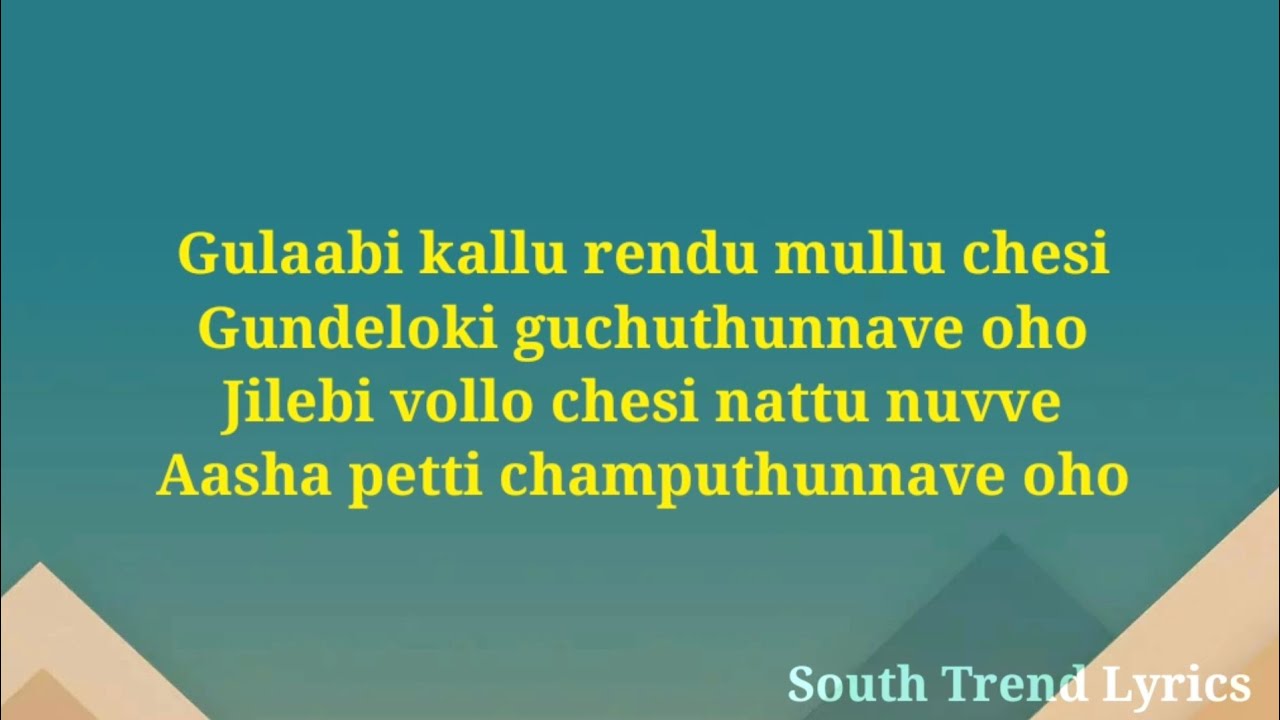 Gulabi kallu rendu mullu chesi | Lyrics |Govindudu Andarivadele | Ram Charan | Kajal Aggarwal | Gulabi kallu rendu mullu chesi | Lyrics |Govindudu Andarivadele | Ram Charan | Kajal Aggarwal |