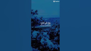 اللهم اجعل القران الكريم شفيعاً لنا يوم القيامة🤲