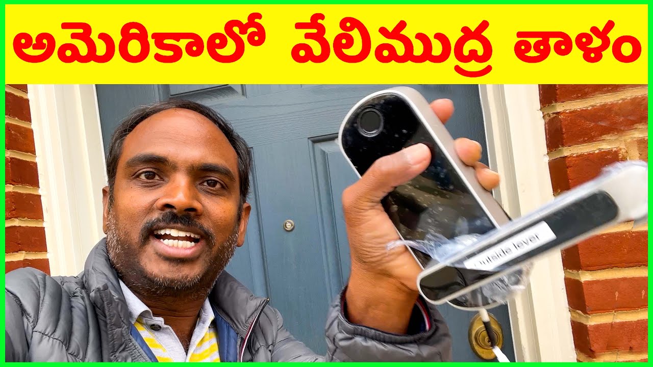 ❤️ High Tech Door Lock ❤️ (Telugu Vlogs From USA) ❤️  Fingerprint, Code, Fob, Smartphone, Key ❤️