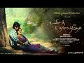 SOLLAMALEY |MOVIE - UYIRAI THOLAITHEN | A DHILIP VARMAN MUSICAL #tamil Mp3 Song