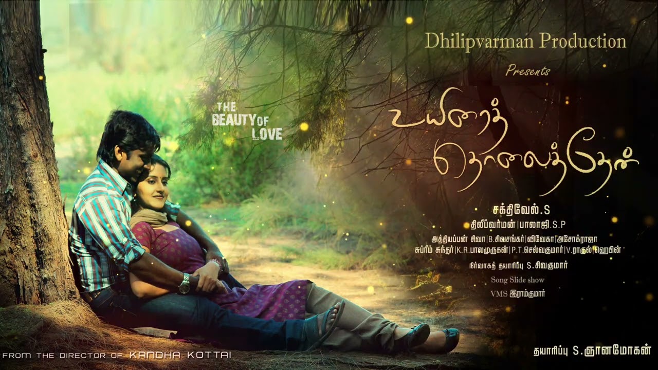 SOLLAMALEY MOVIE   UYIRAI THOLAITHEN  A DHILIP VARMAN MUSICAL  tamil