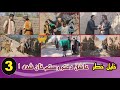 نمایش خلیل خطر عاشق دختر رستم خان شده پارت سوم 