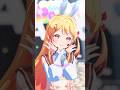 音乃瀬奏「Catch Catch」#shorts 【MMD】【ホロライブ】 @OtonoseKanade