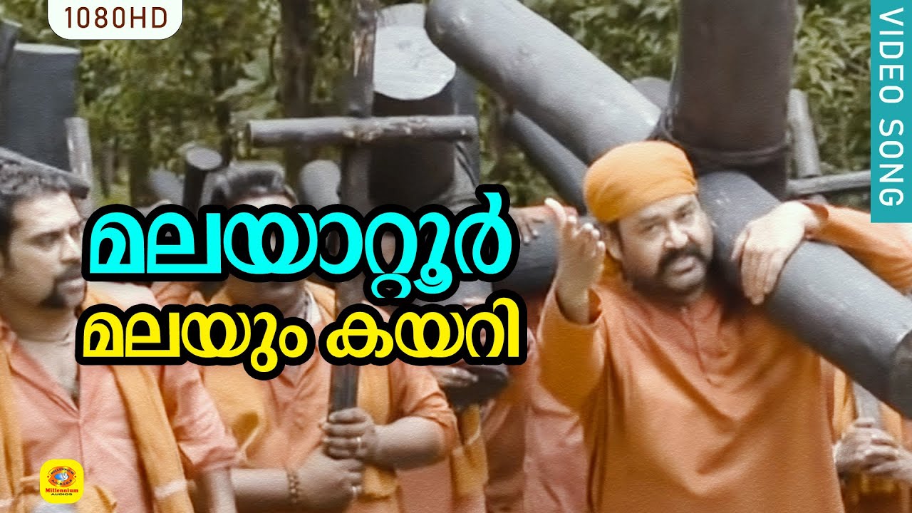 Malayatur mountain also climbed Malayattoor Malayum Kayari  Good Friday Special  Mohanlal  Pulimurugan