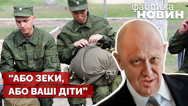 ❗️ Осєчкін: Друг Путіна шокував росіян мерзенною заявою – такого ніхто не очікував - Пригожин