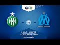 U19 National, Journée 25 : ASSE / OM - Samedi 12 Mai à 14h45