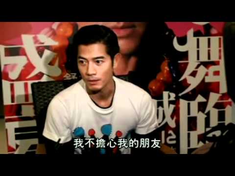 郭富城凌空舞 憂媽媽嚇破膽
