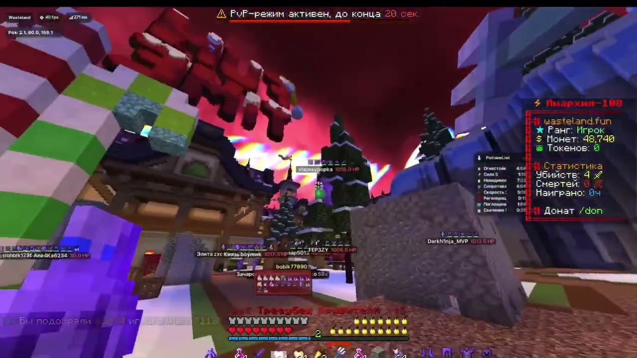 Бесплатный чит VS платного Чита