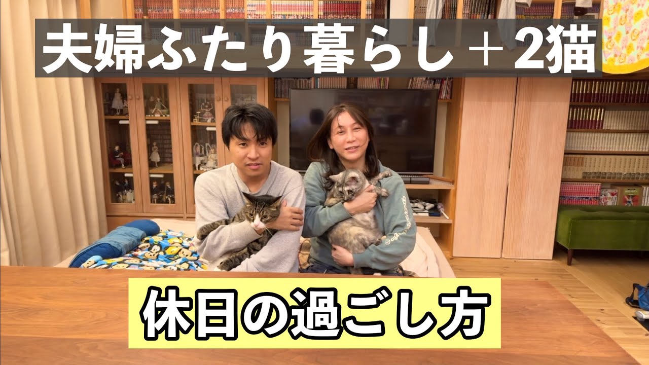 年上妻のファッションセンスが20年前で止まってると確信した休日